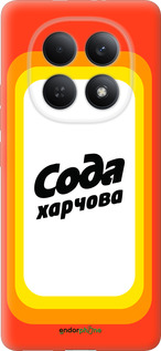 Силіконовий чехол Сода UA для Xiaomi Redmi Note 15 4G - 5639u-4215 изображение 