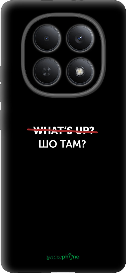 Силіконовий чехол Шо там? для Xiaomi Redmi Note 15 4G - 4592u-4215 изображение 
