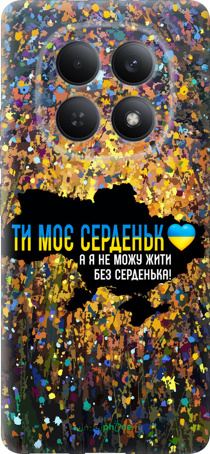 Силиконовый чехол Мое сердце Украина для Xiaomi Redmi Note 15 4G - 5240u-4215 изображение 