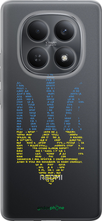 Силиконовый чехол Herb для Xiaomi Redmi Note 15 4G - 5280u-4215 изображение 