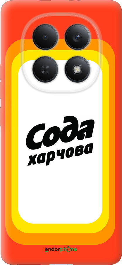 Силіконовий чехол Сода UA для Xiaomi Redmi Note 15 4G - 5639u-4215 изображение 