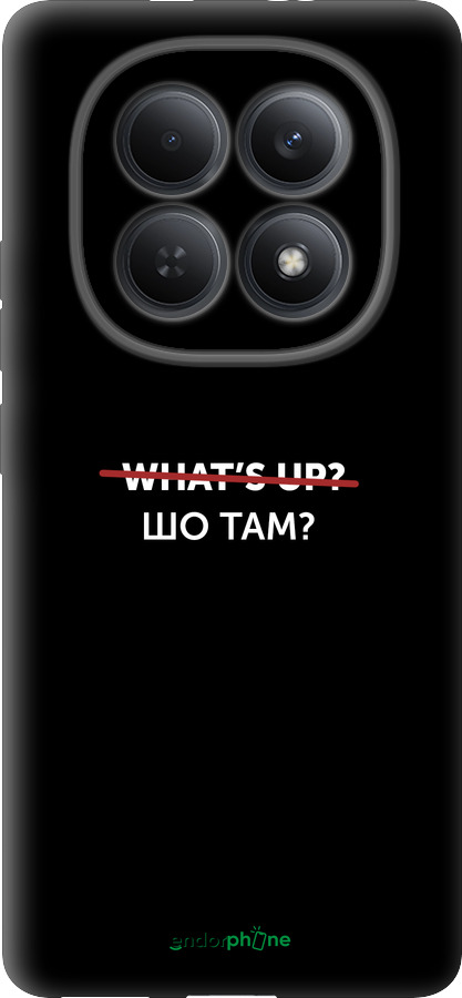 Силіконовий чехол Шо там? для Xiaomi Redmi Note 15 5G - 4592u-4155 изображение 
