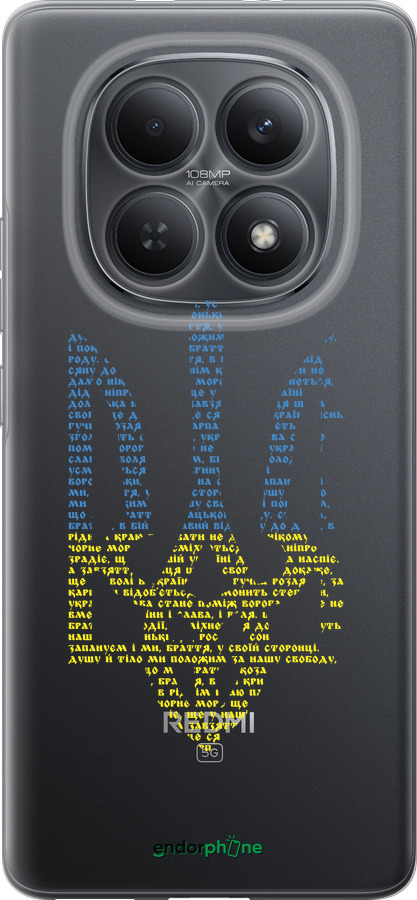 Силіконовий чехол Herb для Xiaomi Redmi Note 15 5G - 5280u-4155 изображение 