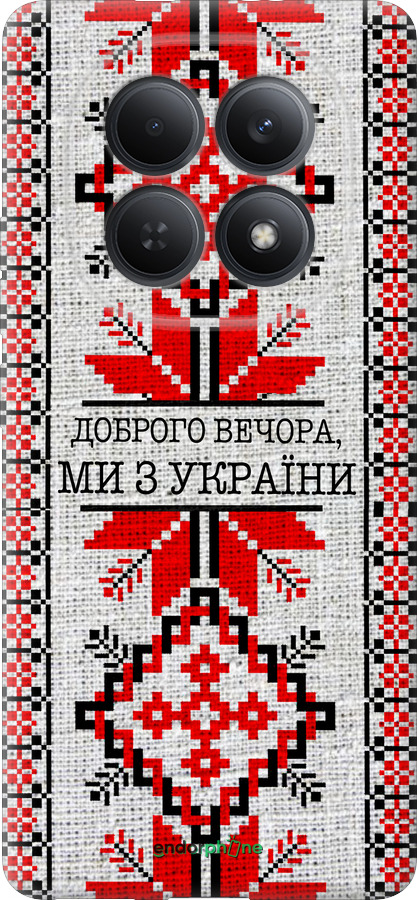 Силиконовый чехол Мы из Украины v5 для Xiaomi Redmi Note 15 5G - 5315u-4155 изображение 