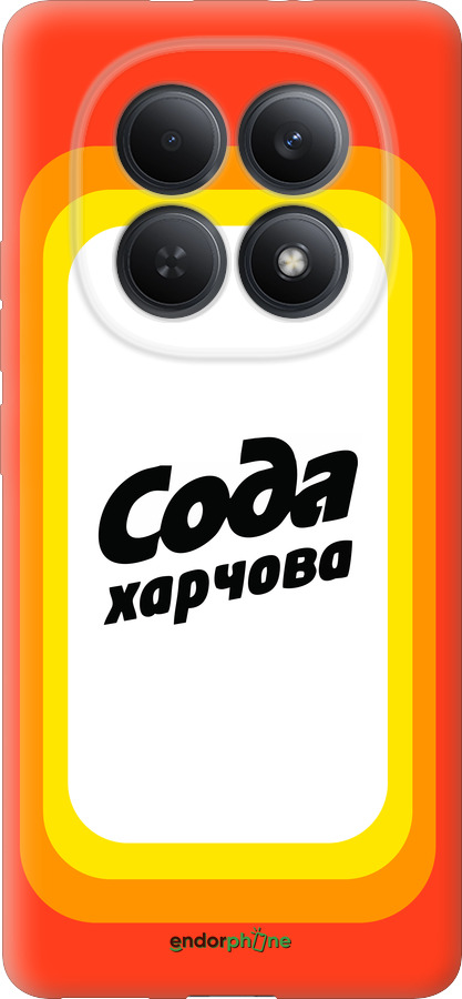 Силіконовий чехол Сода UA для Xiaomi Redmi Note 15 5G - 5639u-4155 изображение 