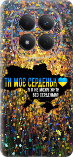 Силиконовый чехол Мое сердце Украина для Xiaomi Redmi Note 15 Pro 4G - 5240u-4211 изображение 