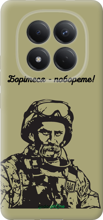 Силіконовий чехол Шевченко v1 для Xiaomi Redmi Note 15 Pro 4G - 5241u-4211 изображение 