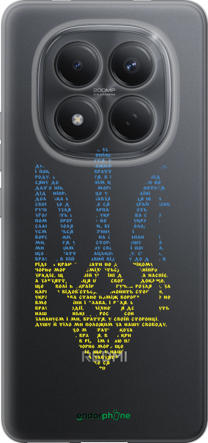 Силиконовый чехол Herb для Xiaomi Redmi Note 15 Pro 4G - 5280u-4211 изображение 