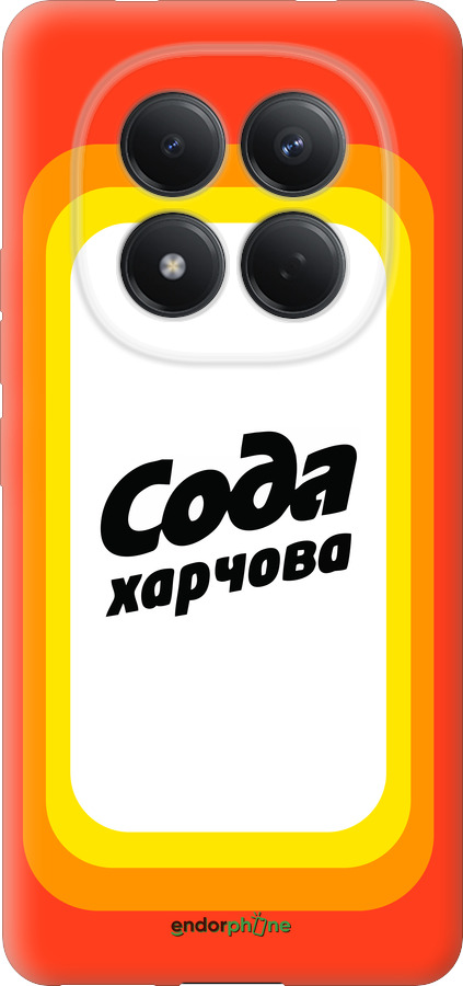 Силіконовий чехол Сода UA для Xiaomi Redmi Note 15 Pro 4G - 5639u-4211 изображение 