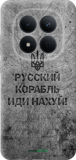Силіконовий чехол Російський військовий корабель іди на  v4 для Xiaomi Redmi Note 15 Pro 5G - 5223u-4154 изображение 