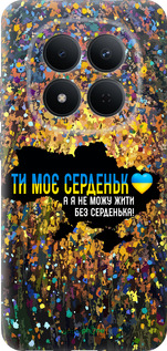 Силиконовый чехол Мое сердце Украина для Xiaomi Redmi Note 15 Pro 5G - 5240u-4154 изображение 