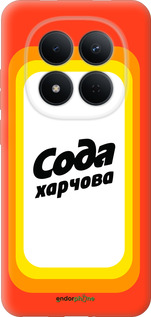 Силиконовый чехол Сода UA для Xiaomi Redmi Note 15 Pro 5G - 5639u-4154 изображение 