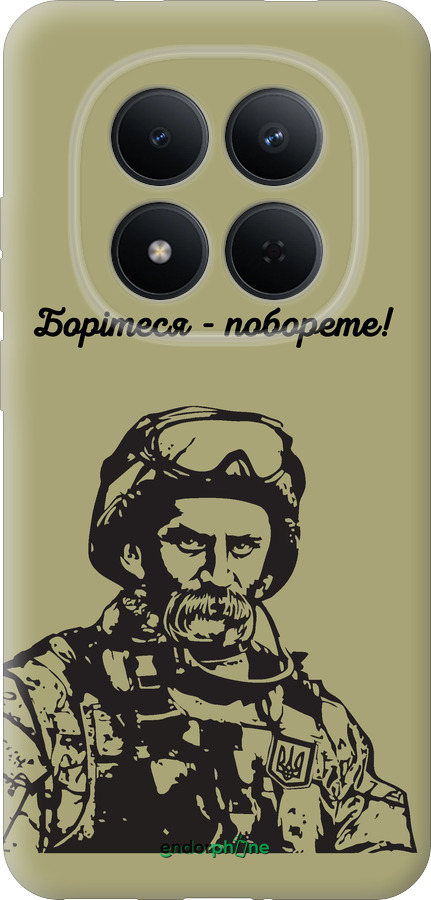 Силиконовый чехол Шевченко v1 для Xiaomi Redmi Note 15 Pro 5G - 5241u-4154 изображение 