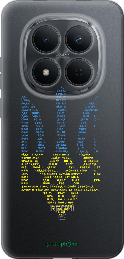 Силіконовий чехол Herb для Xiaomi Redmi Note 15 Pro 5G - 5280u-4154 изображение 