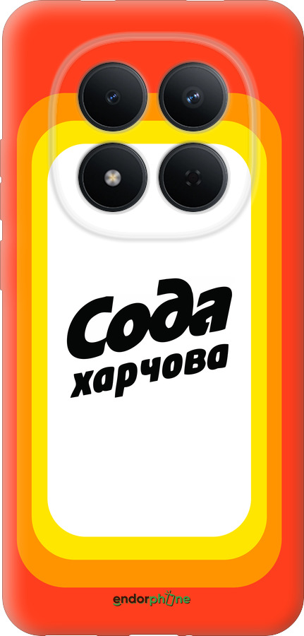 Силиконовый чехол Сода UA для Xiaomi Redmi Note 15 Pro 5G - 5639u-4154 изображение 