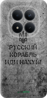 Силіконовий чехол Російський військовий корабель іди на  v4 для Xiaomi POCO M8 PRO - 5223u-6651 изображение 