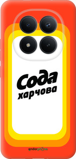 Силіконовий чехол Сода UA для Xiaomi POCO M8 PRO - 5639u-6651 изображение 