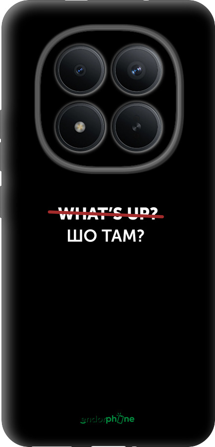 Силиконовый чехол Шо там? для Xiaomi POCO M8 PRO - 4592u-6651 изображение 