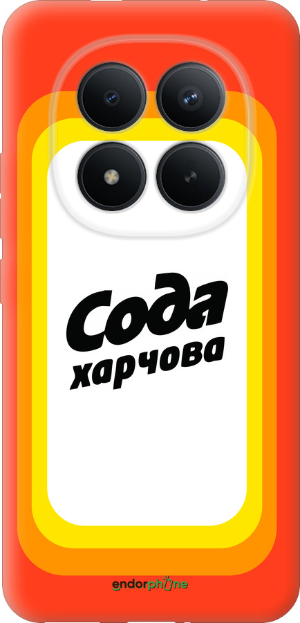 Силіконовий чехол Сода UA для Xiaomi POCO M8 PRO - 5639u-6651 изображение 