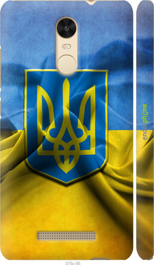 

3D пластиковий матовий чохол "Прапор та герб України" для Xiaomi Redmi Note 3, Блакитний