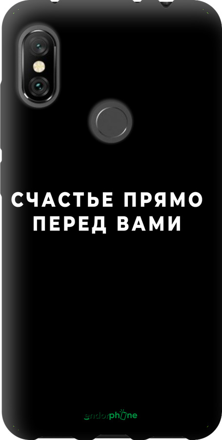TPU чехол Счастье для Xiaomi Redmi Note 6 Pro - 4315b-1551 изображение 