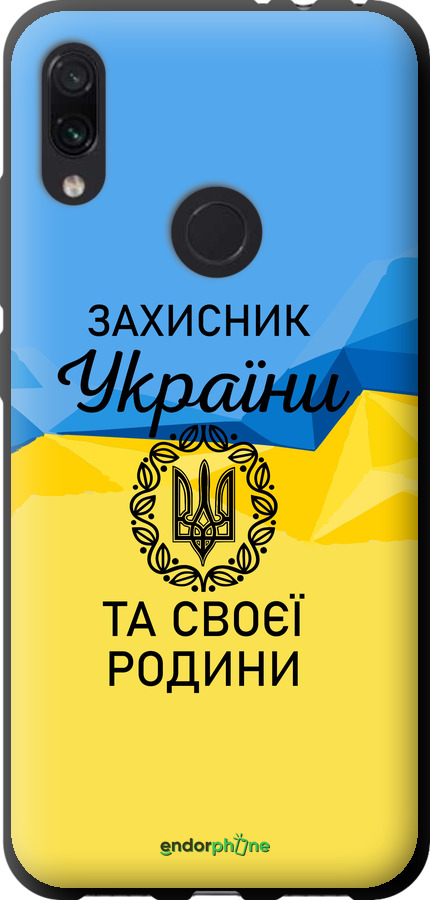 TPU чехол Захисник для Xiaomi Redmi Note 7 - 5210b-1639 изображение 