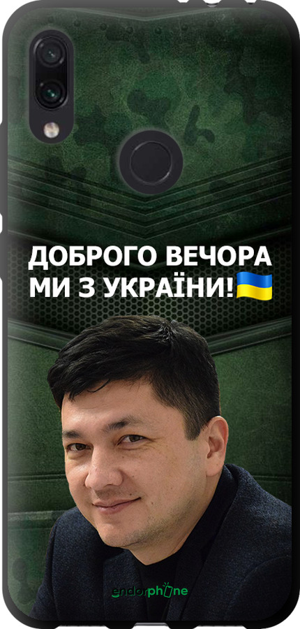 TPU чехол Ким) для Xiaomi Redmi Note 7 - 5244b-1639 изображение 