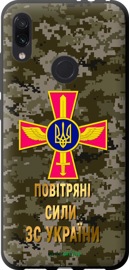 TPU чехол ПС ЗСУ для Xiaomi Redmi Note 7 - 5305b-1639 изображение 
