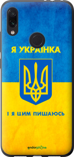 Силіконовий чехол Я українка для Xiaomi Redmi Note 7 - 1167u-1639 изображение 