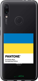 Силиконовый чехол Прапор Пантон для Xiaomi Redmi Note 7 - 5275u-1639 изображение 