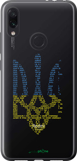Силіконовий чехол Herb для Xiaomi Redmi Note 7 - 5280u-1639 изображение 