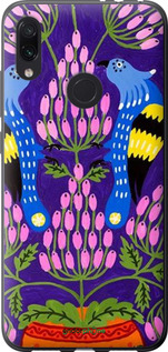 Силиконовый чехол Примаченко5 для Xiaomi Redmi Note 7 - 5913u-1639 изображение 