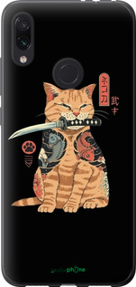 Силіконовий чехол Catana для Xiaomi Redmi Note 7 - 6262u-1639 изображение 