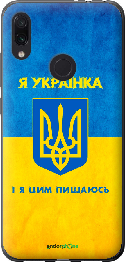 Силіконовий чехол Я українка для Xiaomi Redmi Note 7 - 1167u-1639 изображение 