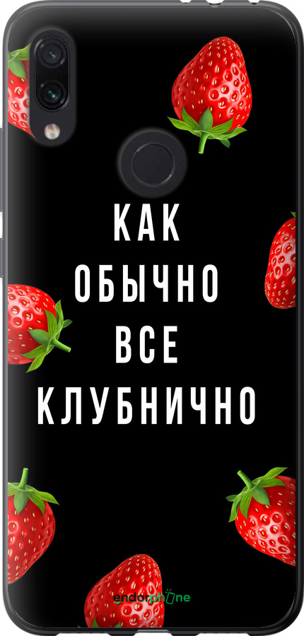 Силиконовый чехол Все клубнично для Xiaomi Redmi Note 7 - 4317u-1639 изображение 