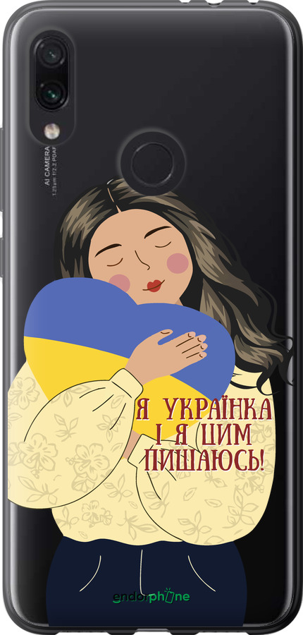 Силиконовый чехол Украинка v2 для Xiaomi Redmi Note 7 - 5264u-1639 изображение 
