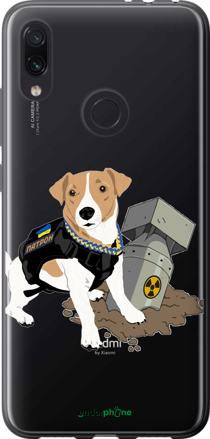 Силіконовий чехол Патрон v2 для Xiaomi Redmi Note 7 - 5321u-1639 изображение 
