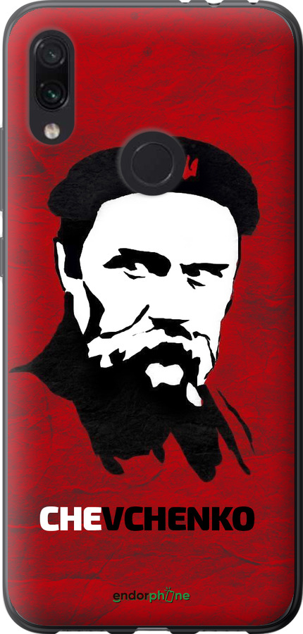 Силиконовый чехол Шевченко для Xiaomi Redmi Note 7 - 879u-1639 изображение 