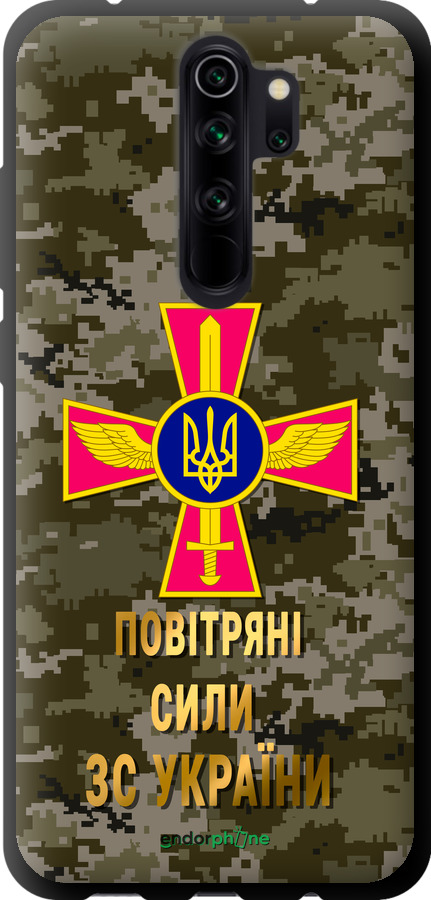 TPU чехол ПС ЗСУ для Xiaomi Redmi Note 8 Pro - 5305b-1783 изображение 