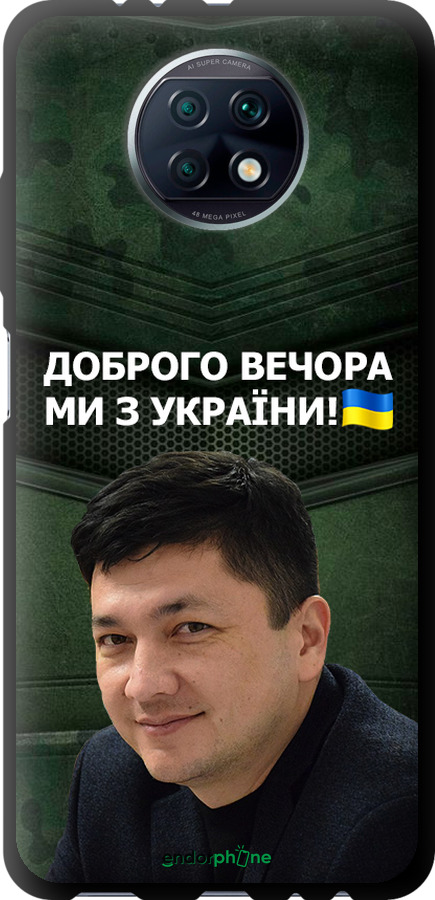 TPU чехол Ким) для Xiaomi Redmi Note 9T - 5244b-2261 изображение 