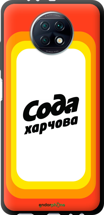 TPU чехол Сода UA для Xiaomi Redmi Note 9T - 5639b-2261 изображение 
