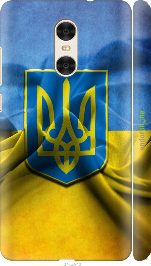 

3D пластиковий матовий чохол "Прапор та герб України" для Xiaomi Redmi Pro, Блакитний