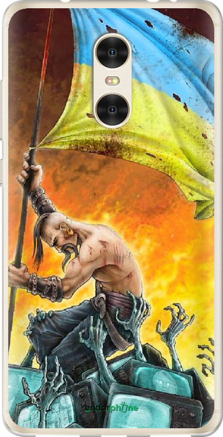 

Силіконовий чохол "Сильна Україна" для Xiaomi Redmi Pro, Синій