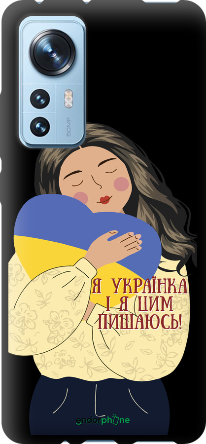 TPU чехол Українка v2 для Xiaomi 12 - 5264b-2555 изображение 
