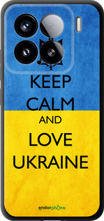 TPU чехол Keep calm and love Ukraine v2  для Xiaomi Xiaomi 15 - 1114b-3880 изображение 