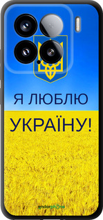 TPU чехол Я люблю Украину для Xiaomi Xiaomi 15 - 1115b-3880 изображение 