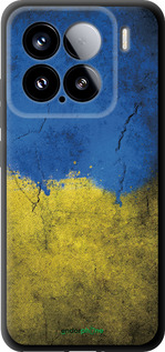 TPU чехол Флаг Украины 2 для Xiaomi Xiaomi 15 - 401b-3880 изображение 