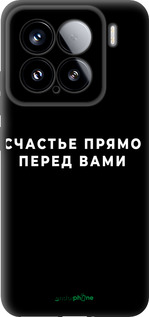 TPU чехол Счастье для Xiaomi Xiaomi 15 - 4315b-3880 изображение 