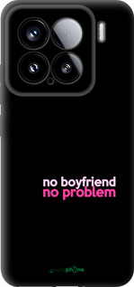 TPU чехол no boyfriend no problem для Xiaomi Xiaomi 15 - 4549b-3880 изображение 