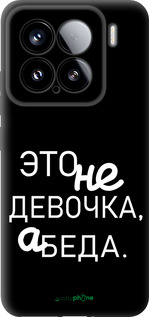 TPU чехол Девочка для Xiaomi Xiaomi 15 - 4701b-3880 изображение 